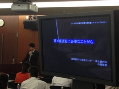 写真 2013-08-24 15 04 33.jpg