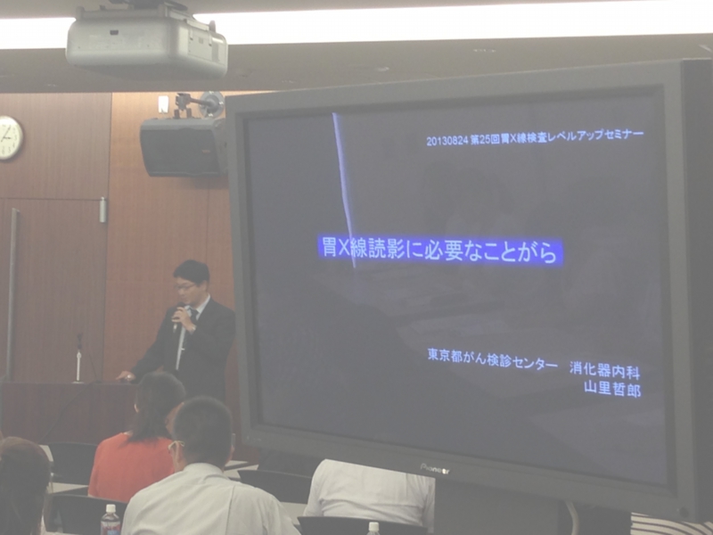 写真 2013-08-24 15 04 33.jpg